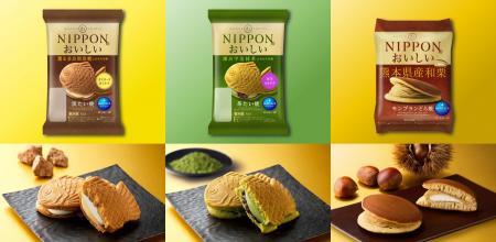 【モンテール】「多良間黒糖・黒たい焼(カスタutf-8 【モンテール】「多良間黒糖・黒たい焼(カスタutf-8