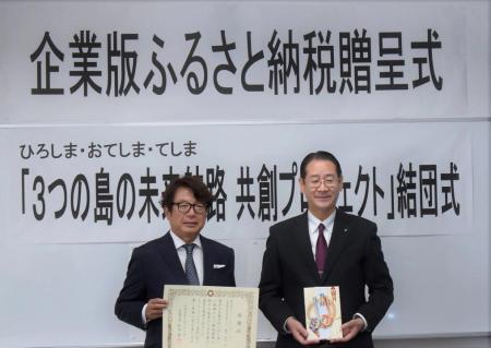 トリドールHDと丸亀市の地域活性化包括連携協定utf-8 トリドールHDと丸亀市の地域活性化包括連携協定utf-8