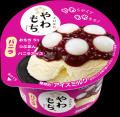 まるでマスカット大福のような味わいを楽しめる華やか まるでマスカット大福のような味わいを楽しめる華やか