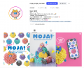 おかえり『Moja!』。あの人気キャラクターが2025年秋 おかえり『Moja!』。あの人気キャラクターが2025年秋