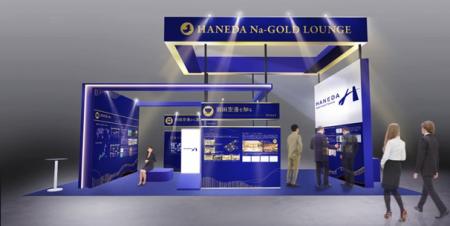 「ツーリズムEXPOジャパン2025愛知・中部北陸」utf-8 「ツーリズムEXPOジャパン2025愛知・中部北陸」utf-8