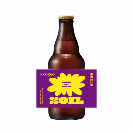 三宅島産パッションフルーツを使用したクラフトビール 三宅島産パッションフルーツを使用したクラフトビール
