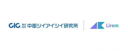 株式会社中部シイアイシイ研究所と新規プロジェクト支 株式会社中部シイアイシイ研究所と新規プロジェクト支