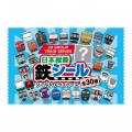 全国のJRグループ駅ナカ小売業6社共同企画!「JRutf-8 全国のJRグループ駅ナカ小売業6社共同企画!「JRutf-8