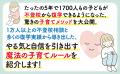 【新刊】<子どもの「学校に行きたくない」が「utf-8 【新刊】<子どもの「学校に行きたくない」が「utf-8