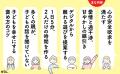 【新刊】<子どもの「学校に行きたくない」が「utf-8 【新刊】<子どもの「学校に行きたくない」が「utf-8