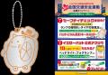 交通ルールを守って交通事故を防止しよう!秋のutf-8 交通ルールを守って交通事故を防止しよう!秋のutf-8