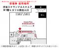 メイクアップブランド『エクセル』期間限定POP UP EVE メイクアップブランド『エクセル』期間限定POP UP EVE