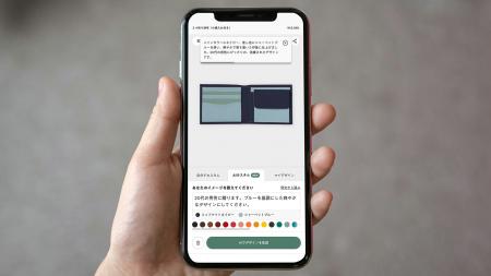 カスタマイズできるエシカルレザーブランド「JOGGO」 カスタマイズできるエシカルレザーブランド「JOGGO」