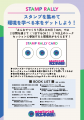 9月24日は【みんなでつくろう再エネの日】。逆風を吹 9月24日は【みんなでつくろう再エネの日】。逆風を吹