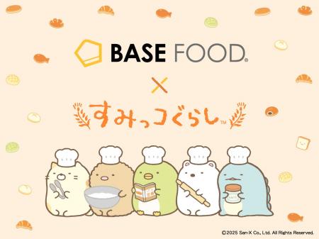 すみっコぐらしと一緒に“かんたん・おいしい・からだ すみっコぐらしと一緒に“かんたん・おいしい・からだ