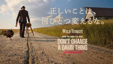 プレミアムバーボン「ワイルドターキー」、新グローバ プレミアムバーボン「ワイルドターキー」、新グローバ