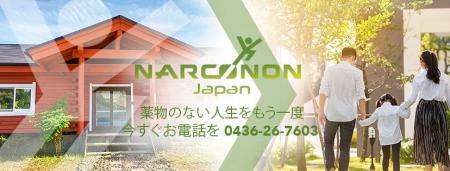 「情報の新選組」オプティマ・ソリューションズは、薬 「情報の新選組」オプティマ・ソリューションズは、薬