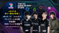 超人気選手との対戦 × 14機種のアーケードスティutf-8 超人気選手との対戦 × 14機種のアーケードスティutf-8