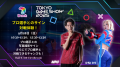 超人気選手との対戦 × 14機種のアーケードスティutf-8 超人気選手との対戦 × 14機種のアーケードスティutf-8