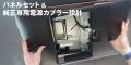 MAXWINから40系アルファード/ヴェルファイア専用utf-8 MAXWINから40系アルファード/ヴェルファイア専用utf-8