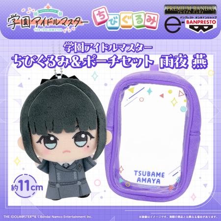 「学園アイドルマスター」より初星学園生徒会副utf-8 「学園アイドルマスター」より初星学園生徒会副utf-8