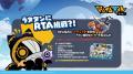 『ラタタン』アーリーアクセス配信開始のお知らutf-8 『ラタタン』アーリーアクセス配信開始のお知らutf-8