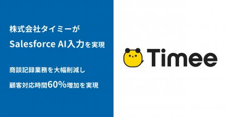 スキマバイトマッチングプラットフォーム「タイutf-8 スキマバイトマッチングプラットフォーム「タイutf-8