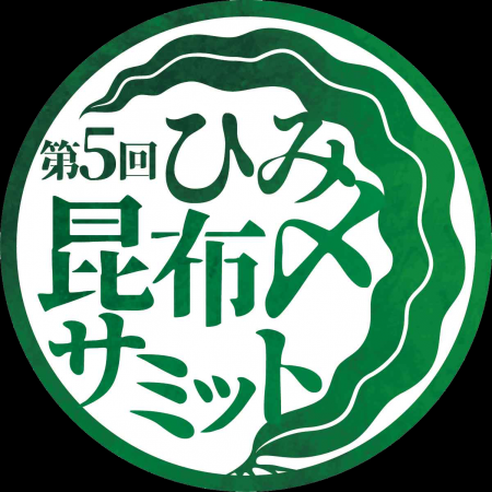 富山県氷見市から昆布〆文化を首都圏へ発信 「utf-8 富山県氷見市から昆布〆文化を首都圏へ発信 「utf-8