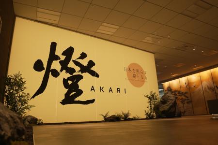 東京大学/松尾研究室発のAIスタートアップ・燈(あか 東京大学/松尾研究室発のAIスタートアップ・燈(あか