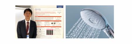 【浄水研究発表】LIXIL、世界で最も権威のある化utf-8 【浄水研究発表】LIXIL、世界で最も権威のある化utf-8