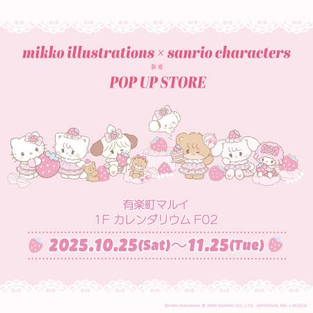 『mikko characters』×『サンリオキャラクターズ』POP 『mikko characters』×『サンリオキャラクターズ』POP