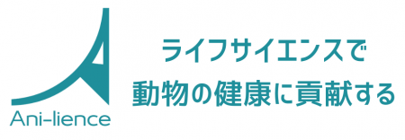 株式会社Ani-lience、神奈川県主催「かながわ・スター 株式会社Ani-lience、神奈川県主催「かながわ・スター