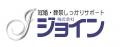 「IGNITE YAMAGATA 2025」協賛企業・後援団体が決定! 「IGNITE YAMAGATA 2025」協賛企業・後援団体が決定!