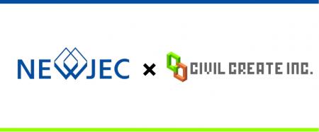 CIVIL CREATE、ニュージェックと共に「入社前学習機会 CIVIL CREATE、ニュージェックと共に「入社前学習機会