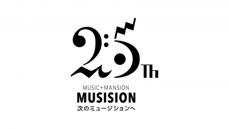 【もっと世界に音楽を】防音賃貸マンションシリーズ「 【もっと世界に音楽を】防音賃貸マンションシリーズ「