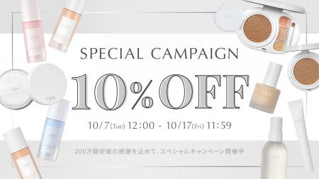 コスメブランド『vim BEAUTY』ベースメイクアイテム累 コスメブランド『vim BEAUTY』ベースメイクアイテム累