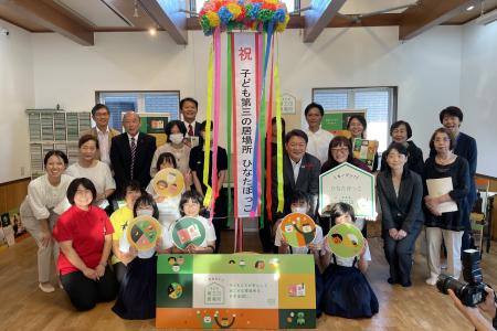 体験学習を通じ、子どもたちが自ら考え、実行する力を 体験学習を通じ、子どもたちが自ら考え、実行する力を