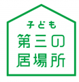 体験学習を通じ、子どもたちが自ら考え、実行する力を 体験学習を通じ、子どもたちが自ら考え、実行する力を