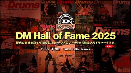 Web投票で“殿堂入りドラマー”を決定する「DM Hall of Web投票で“殿堂入りドラマー”を決定する「DM Hall of