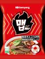 三養食品「メップ」グローバルアンバサダーにENHYPEN 三養食品「メップ」グローバルアンバサダーにENHYPEN