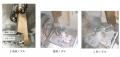 ウォータージェットによるバリ取りに特化した新装置「 ウォータージェットによるバリ取りに特化した新装置「