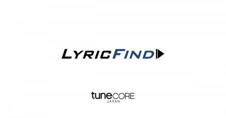 TuneCore Japan、世界的な歌詞配信サービス「LyricFin TuneCore Japan、世界的な歌詞配信サービス「LyricFin