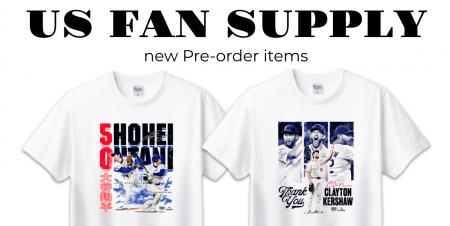 US FAN SUPPLY、大谷翔平選手の新作デザインTシャツを US FAN SUPPLY、大谷翔平選手の新作デザインTシャツを