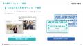 MEOトレンドレポート公開のお知らせ【2025年9月度】 MEOトレンドレポート公開のお知らせ【2025年9月度】