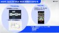 【最大90%削減!】2D図面からの3Dモデル自動生成で建 【最大90%削減!】2D図面からの3Dモデル自動生成で建