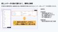 ジンベイ GenSearchがもっと身近に――ライトユース向け ジンベイ GenSearchがもっと身近に――ライトユース向け
