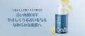 韓国発スキンケアブランド「Celladix」日本店舗販売開 韓国発スキンケアブランド「Celladix」日本店舗販売開