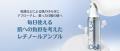 韓国発スキンケアブランド「Celladix」日本店舗販売開 韓国発スキンケアブランド「Celladix」日本店舗販売開