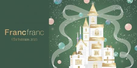 Christmas Collection 2025大切な人と過ごすクリスマ Christmas Collection 2025大切な人と過ごすクリスマ