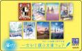 スターツ出版×ポプラ社「届け! 一文から選ぶ文庫フ スターツ出版×ポプラ社「届け! 一文から選ぶ文庫フ