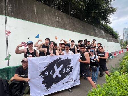 【約30人のマッチョが恵比寿に集結!】「落書き消しマ 【約30人のマッチョが恵比寿に集結!】「落書き消しマ