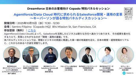 【フロッグウェル株式会社】弊社代表・小谷が 「Dream 【フロッグウェル株式会社】弊社代表・小谷が 「Dream
