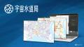 JAXAベンチャー天地人、国内最大級の水道に関する展示 JAXAベンチャー天地人、国内最大級の水道に関する展示