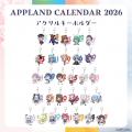 アップランド所属「.LIVE」・「ぶいぱい」メンバー全 アップランド所属「.LIVE」・「ぶいぱい」メンバー全